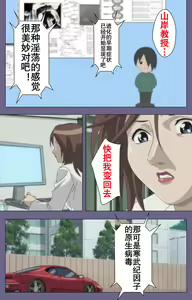 Page 187 of Kanburian Kanzenban - preview thumbnail