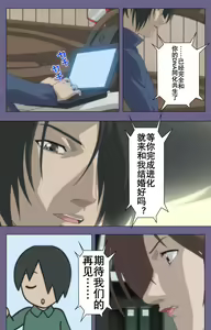 Page 188 of Kanburian Kanzenban - preview thumbnail