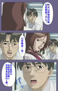 Page 193 of Kanburian Kanzenban - preview thumbnail