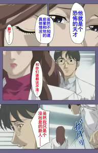 Page 194 of Kanburian Kanzenban - preview thumbnail