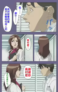 Page 195 of Kanburian Kanzenban - preview thumbnail