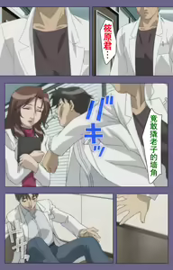 Page 196 of Kanburian Kanzenban - preview thumbnail
