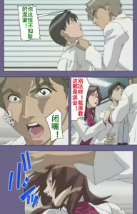 Page 198 of Kanburian Kanzenban - preview thumbnail