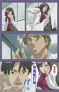 Page 199 of Kanburian Kanzenban - preview thumbnail