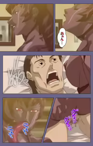 Page 213 of Kanburian Kanzenban - preview thumbnail