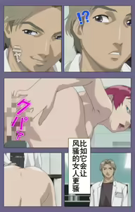 Page 216 of Kanburian Kanzenban - preview thumbnail