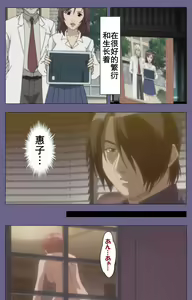 Page 218 of Kanburian Kanzenban - preview thumbnail