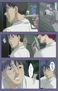 Page 223 of Kanburian Kanzenban - preview thumbnail