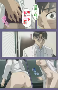Page 23 of Kanburian Kanzenban - preview thumbnail
