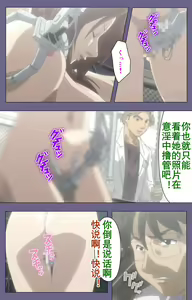 Page 231 of Kanburian Kanzenban - preview thumbnail
