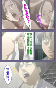 Page 233 of Kanburian Kanzenban - preview thumbnail