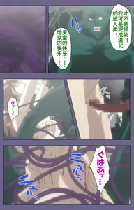 Page 240 of Kanburian Kanzenban - preview thumbnail