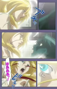 Page 249 of Kanburian Kanzenban - preview thumbnail