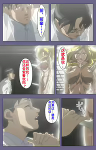 Page 252 of Kanburian Kanzenban - preview thumbnail
