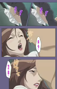 Page 27 of Kanburian Kanzenban - preview thumbnail