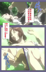 Page 49 of Kanburian Kanzenban - preview thumbnail