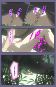 Page 51 of Kanburian Kanzenban - preview thumbnail
