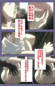 Page 52 of Kanburian Kanzenban - preview thumbnail