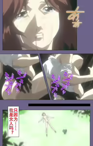 Page 54 of Kanburian Kanzenban - preview thumbnail