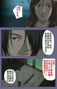 Page 59 of Kanburian Kanzenban - preview thumbnail