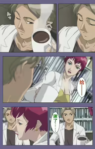 Page 61 of Kanburian Kanzenban - preview thumbnail