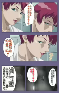 Page 63 of Kanburian Kanzenban - preview thumbnail