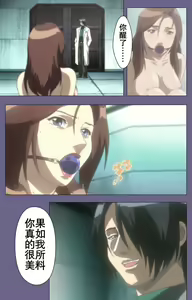 Page 75 of Kanburian Kanzenban - preview thumbnail