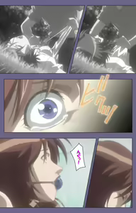 Page 84 of Kanburian Kanzenban - preview thumbnail