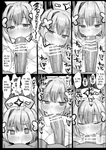 Page 16 of Daten | 타천 - preview thumbnail