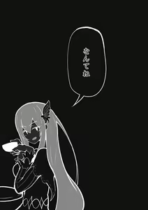 Page 41 of Emilia Majime no Tanetsuke - preview thumbnail