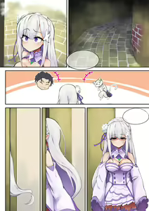 Page 45 of Emilia Majime no Tanetsuke - preview thumbnail