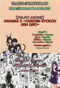 Page 174 of Hahagui 3 ~Yarichin Ryokou Hen (Ge)~ - preview thumbnail