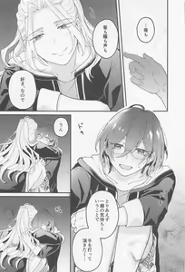 Page 24 of Melt  by you! 2 - preview thumbnail