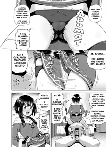 Page 11 of Bakuretsu Musume o Kanojo ni Shitara Yaru Koto nante Kimatteru! | Дева взрыва уже решила что она будет делать! - preview thumbnail