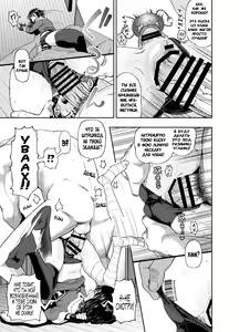 Page 20 of Bakuretsu Musume o Kanojo ni Shitara Yaru Koto nante Kimatteru! | Дева взрыва уже решила что она будет делать! - preview thumbnail