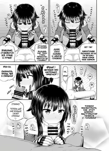 Page 28 of Bakuretsu Musume o Kanojo ni Shitara Yaru Koto nante Kimatteru! | Дева взрыва уже решила что она будет делать! - preview thumbnail