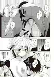 Page 174 of トイレのサセ子さん - preview thumbnail