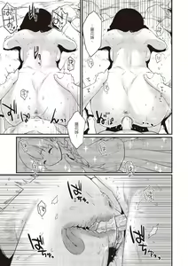 Page 78 of トイレのサセ子さん - preview thumbnail