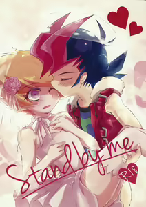 Stand by me — hentai manga cover on Fhentai