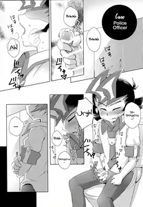 Page 13 of Stand by me - preview thumbnail
