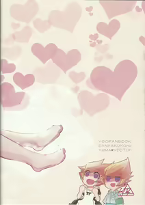 Page 42 of Stand by me - preview thumbnail