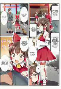 Page 3 of Hakurei no Chiisana Miko-san to no Himitsu no Business | Hakurei's Small Miko-san's Secret Business - preview thumbnail
