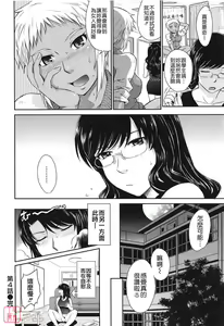 Page 103 of After school - preview thumbnail