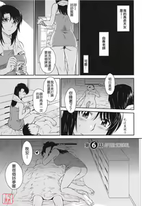 Page 128 of After school - preview thumbnail