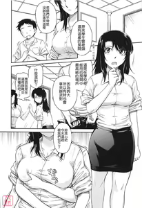 Page 161 of After school - preview thumbnail