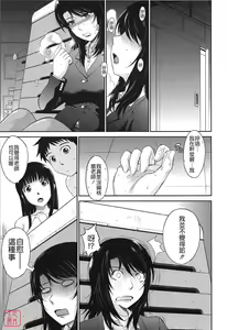Page 18 of After school - preview thumbnail