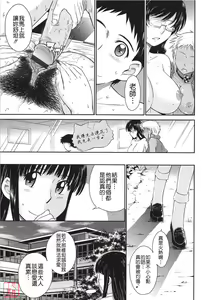 Page 202 of After school - preview thumbnail