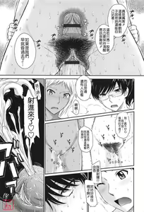 Page 224 of After school - preview thumbnail