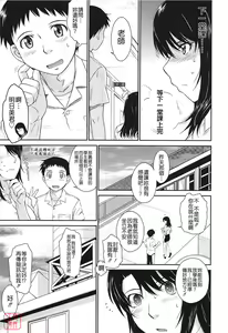 Page 64 of After school - preview thumbnail