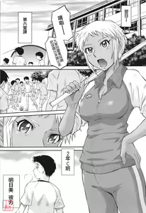 Page 82 of After school - preview thumbnail